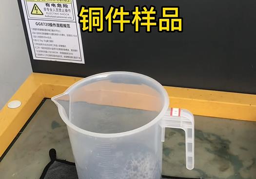 新密紫铜高频机配件样品