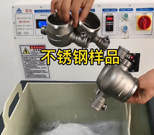 新密不锈钢水表外壳样品